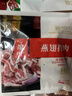 齊函楊佳齊齊哈爾烤肉十二選六套餐拌肉生鮮牛肉食材燒烤火鍋半成品組合裝 韓式拌肉250g 曬單實(shí)拍圖