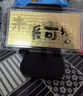 中國珠寶足金9999黃金金鈔金條金片投資收藏生日禮物送寶寶滿(mǎn)月周歲 未來(lái)可期金鈔1g 顯大-紅包裝 曬單實(shí)拍圖