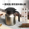 京東京造保溫壺 【內外純鈦】燜茶壺茶水分離老白茶辦公室泡茶悶泡壺1L 曬單實(shí)拍圖