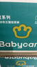 babycare皇室木法沙的王國紙尿褲箱裝大號XL碼62片(12-17kg)透氣安心 曬單實(shí)拍圖