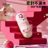 迪士尼（Disney）兒童保溫杯小學(xué)生上學(xué)專(zhuān)用水杯一蓋雙飲杯女生便攜吸管喝水杯禮物 曬單實(shí)拍圖