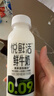 悅鮮活【爆款推薦】鮮牛奶 A2β-酪蛋白 低溫奶 生牛乳 260ml 組合裝 A2型260ml*3瓶+260ml*7瓶 曬單實(shí)拍圖
