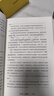 全球視野下的投資機會(huì ) 經(jīng)濟趨勢研究專(zhuān)家時(shí)寒冰 著(zhù) 黃金 白銀 美股 美債 中藥材 小金屬 新能源 人工智能 基金領(lǐng)域 未來(lái)投什么 怎么投 為什么投 大道 段永平投資問(wèn)答錄 中信出版社 曬單實(shí)拍圖