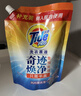 汰漬凈漬洗衣原液薰衣草1.7斤袋裝 護色 持久留香 洗衣液 支持快洗 曬單實(shí)拍圖