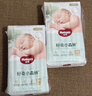 好奇（Huggies）小森林紙尿褲M(mǎn)50片(6-11kg)尿不濕心鉆【透氧頂配更低敏】 曬單實(shí)拍圖