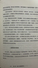 【正版包郵】劉擎西方現代思想講義 劉擎 著(zhù) 奇葩說(shuō)導師 得到APP主理人 社會(huì )科學(xué) 劉擎講透西方思想史 哲學(xué)人生勵志成功書(shū) 得到講義系列 羅振宇推薦 得到圖書(shū) 曬單實(shí)拍圖
