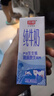 光明純牛奶200ml*24盒優(yōu)質(zhì)乳蛋白營(yíng)養早餐奶家庭分享裝送禮量販裝 曬單實(shí)拍圖