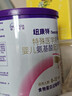 紐康特 特殊醫學(xué)用途嬰兒 氨基酸配方食品 0-12月適用 400g*6罐 箱裝 曬單實(shí)拍圖