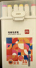 得力（deli）【京東金榜】36色兒童學(xué)生圓桿丙烯馬克筆桶裝水彩筆生日禮物防水手繪記號筆元旦樹(shù)涂鴉美育 曬單實(shí)拍圖