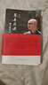 【當當正版包郵】悲喜同源：陳其鋼自述   “中國當代音樂(lè )之王”（《費加羅報》語(yǔ)）陳其鋼傳記電影《隱者山河》熱播中  陳其鋼首部自傳 一位享譽(yù)國際的作曲家在特殊年代的成長(cháng)之路 人物傳記圖書(shū)書(shū)籍 圖書(shū) 曬單實(shí)拍圖