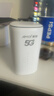 夏新5g隨身wifi6移動(dòng)無(wú)線(xiàn)免插卡路由器cpe全網(wǎng)通千兆雙頻便攜式車(chē)載上網(wǎng)卡高速流量 5G狂暴性能版【滿(mǎn)血性能光纖級網(wǎng)速】 曬單實(shí)拍圖