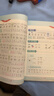 六品堂小學(xué)生字帖練字帖同步生字組詞造句本三年級下冊語(yǔ)文人教版樂(lè )寫(xiě)字筆畫(huà)筆順詞語(yǔ)句子專(zhuān)項訓練 曬單實(shí)拍圖