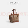 蔻馳（COACH）新款女士經(jīng)典標志TAXI 21號托特包單肩斜挎包通勤女包高級感 B4/棕黃色 貂棕色 曬單實(shí)拍圖