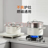 九陽(yáng)陶瓷蒸鍋湯鍋316L不銹鋼食品級加厚家用煮鍋煮面煮粥燉鍋磁爐通用 三層加厚鍋體丨CT585+蒸格 24cm 曬單實(shí)拍圖