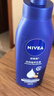 妮維雅（NIVEA）孫穎莎同款保濕防干燥身體乳男士女士深潤滋養乳液400ml 曬單實(shí)拍圖