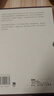 加繆手記全集三卷 第一卷1935.5-1942.2+第二卷1942.1-1951.3+第三卷1951.3-1959.12 諾貝爾文學(xué)獎得主作品 加繆手記 精裝版全集 曬單實(shí)拍圖