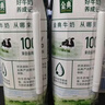 伊利【新鮮日期】金典純牛奶早餐奶整箱250ml*16盒 3.6g乳蛋白 禮盒裝 曬單實(shí)拍圖