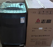 志高（CHIGO）全自動(dòng)洗衣機波輪宿舍迷你小型家用洗烘一體智能洗脫一體機 10KG玄武灰【全新上市+智能風(fēng)干+強力電機】 波輪 曬單實(shí)拍圖