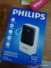 飛利浦PHILIPS【3C認證上飛機】充電寶22.5W20000mAh自帶4線(xiàn)超移動(dòng)電源適配蘋(píng)果17華為小米戶(hù)外儲能電源 曬單實(shí)拍圖