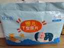 棉之潤嬰兒T型尿片【72片】一次性褲型尿不濕 寶寶尿戒子布兜三角巾 S碼 曬單實(shí)拍圖