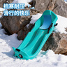 博沃尼克滑雪板兒童雪橇板加厚耐刮滑雪車(chē)親子互動(dòng)爬犁滑冰車(chē)滑草板滑沙板 曬單實(shí)拍圖