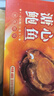 江船長(cháng)溏心鮑 熬制5頭大鮑魚(yú) 熟食鮑汁撈飯 6粒裝480g 加熱即食 曬單實(shí)拍圖