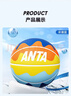 安踏（ANTA）籃球兒童5號幼兒園4號小學(xué)生青少年室內外耐磨橡膠7號藍球 藍5號 曬單實(shí)拍圖