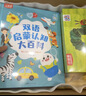 小彼恩毛毛蟲(chóng)點(diǎn)讀筆幼兒早教雙語(yǔ)認知啟蒙1-3歲學(xué)前兒童玩具生日禮物 曬單實(shí)拍圖