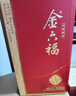 金六福全福兼香型白酒50.8度500mL6瓶整箱裝純糧酒宴請送禮喜酒名酒禮盒 曬單實(shí)拍圖