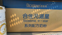 合生元（BIOSTIME）派星 幼兒配方奶粉 3段(12-36個(gè)月) 法國進(jìn)口 800g*6 新國標 曬單實(shí)拍圖