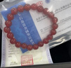 普陀山2026馬年本命年紅瑪瑙手串女款紅色天然瑪瑙珠手鏈新年禮物 曬單實(shí)拍圖