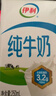 伊利【新鮮日期】純牛奶250ml*24盒 優(yōu)質(zhì)乳蛋白 早餐奶 禮盒裝 曬單實(shí)拍圖