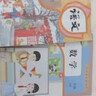 【新華書(shū)店】正版2026新版小學(xué)1一年級下冊語(yǔ)文數學(xué)書(shū)全套人教版課本教材教科書(shū)小學(xué)一年級下冊語(yǔ)文數學(xué)書(shū)小學(xué)一年級下冊語(yǔ)文數學(xué)課本 【2本】一下語(yǔ)文數學(xué)人教版 曬單實(shí)拍圖