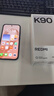 小米紅米K90 新品5G手機 驍龍?8至尊版 7100mAh大電池 青山護眼 REDMI K90紅米手機 白色 16GB+512GB 曬單實(shí)拍圖