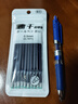 得力（deli） 按動(dòng)中性筆芯0.5mm彈簧頭按動(dòng)筆芯大容量水筆替芯筆芯簽字筆按壓式筆芯 2支得力按動(dòng)筆+10支藍色筆芯 曬單實(shí)拍圖