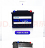 風(fēng)帆（sail）汽車(chē)電瓶蓄電池免維護長(cháng)壽版EFB H5 60Ah 12V以舊換新上門(mén)安裝 曬單實(shí)拍圖