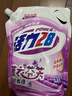 活力28洗衣液15斤瓶袋套裝 機洗3.5kg*1瓶+2kg*2袋 薰衣草香家庭實(shí)惠裝 【薰衣草】15斤瓶袋套裝 曬單實(shí)拍圖