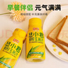 悠小君鮮榨水果玉米汁230g*10瓶整箱裝果蔬汁早餐飲品谷物飲料 【早餐伴侶】230g*20瓶 曬單實(shí)拍圖