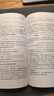 斯特朗線(xiàn)性代數第4版 人民郵電出版社 美吉爾伯特·斯特朗Gilbert Strang 著(zhù) 著(zhù) 陳學(xué)勇劉偉安 譯 譯 圖靈數學(xué)經(jīng)典 書(shū)籍 圖書(shū) 曬單實(shí)拍圖
