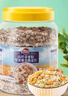 覓珍奇亞籽堅果燕麥片無(wú)糖食品糖尿病人主食專(zhuān)用食品老年人早餐1000g 曬單實(shí)拍圖