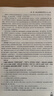 傷寒論 正版原著(zhù)白話(huà)解詮釋版張仲景醫學(xué)全書(shū)中醫養生書(shū)籍大全醫藥衛生教材傷寒雜病論金匱要略溫病條辨黃帝內經(jīng)人民衛生出版社 【套裝】傷寒論+金匱要略 曬單實(shí)拍圖