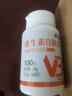 熠森園多種復合維生素B族片維b1b2b12成人補葉酸煙酸維c營(yíng)養補劑 維生素B族 100片*1瓶 【每天1片補足B族】 曬單實(shí)拍圖