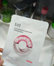 奕沃（EIIO）水光彈潤面膜補水保濕抗皺緊致肌膚修護敏感肌旗艦店送女友禮物 【水光面膜10片】熬夜肌強推 曬單實(shí)拍圖