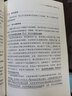 肖星的財務(wù)思維課：看懂財富流轉規律 肖星 喜馬拉雅 財務(wù) 會(huì )計 財報 財務(wù)報表 財務(wù)分析 投資 理財 財富 金融 曬單實(shí)拍圖