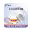 海潤（OSEA）椰油霜保濕霜緊致抗皺補水清爽老牌國貨女護膚品擦臉潤膚面霜 曬單實(shí)拍圖