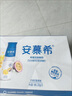 伊利安慕希 芒果百香果希臘風(fēng)味酸牛奶 230g*10瓶/箱  曬單實(shí)拍圖