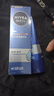 妮維雅（NIVEA）男士【水潤保濕】補水保濕水活暢透精華乳50g 護膚品 生日禮物 曬單實(shí)拍圖