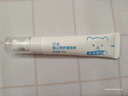 貝親口水膏嬰兒 唇周膏嬰兒 兒童唇膏 乳鐵蛋白 敏肌適用 特護唇周膏12g 曬單實(shí)拍圖