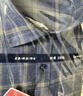 杉杉【純棉一體絨】保暖襯衫男長(cháng)袖冬季磨毛加絨加厚襯衣 鉑灰格紋 39 曬單實(shí)拍圖