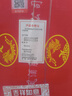 西鳳酒 綠瓶省外版盒裝 2021年 鳳香型白酒 55度 500ml*6盒 整箱裝 陳年老酒 【名酒鑒真】 曬單實(shí)拍圖